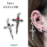 ボディピアス 20G 18G 16G 14G用 魔法少女 ステッキ カスタマイズ