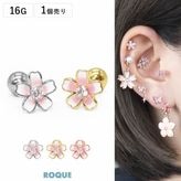 ボディピアス 16G 桜 ジュエル ストレートバーベル(1個売り)◆オマケ革命◆ 