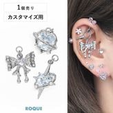 ボディピアス ピアス 魔除け モチーフ ボディピアス 20G 18G 16G 14G用