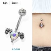 へそピアス 14G ツイン スカル ハート バナナバーベル(1個売り)◆オマケ革命◆　