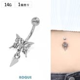 へそピアス 14G スパイク バタフライ インターナル バナナバーベル(1個売り)◆オマケ革命◆　