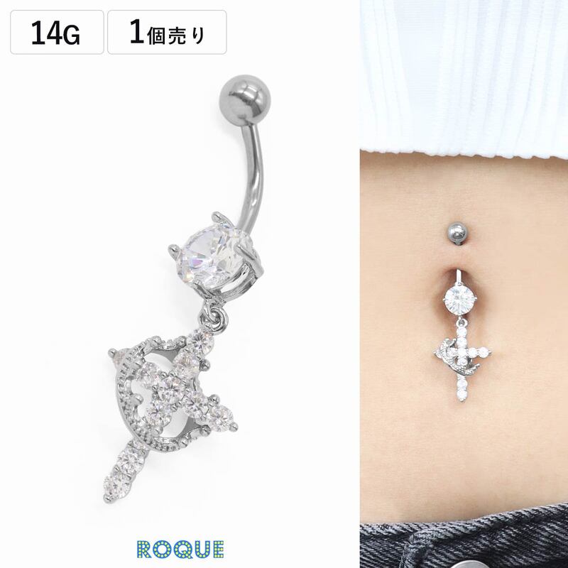 へそピアス 14G ボディピアス キュービックジルコニア クロス バナナ