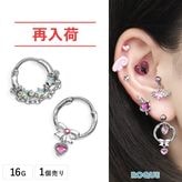 ピアス 20G 2デザイン エングレイブド クロス フープ ピアス