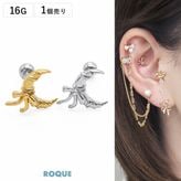 ボディピアス 16G ムーンリボン ストレートバーベル(1個売り)◆オマケ革命◆