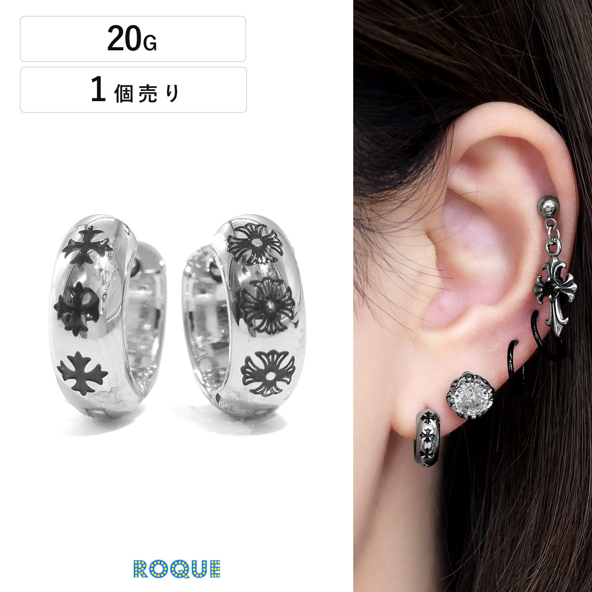 ピアス 20G 2デザイン エングレイブド クロス フープ ピアス ピアス 20G 2デザイン エングレイブド クロス フープ ピアス