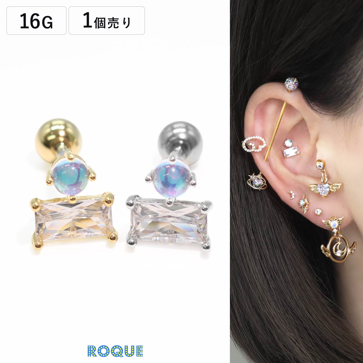 ado ピアス、イヤリングセット ado ピアス、イヤリングセット 【公式通販】