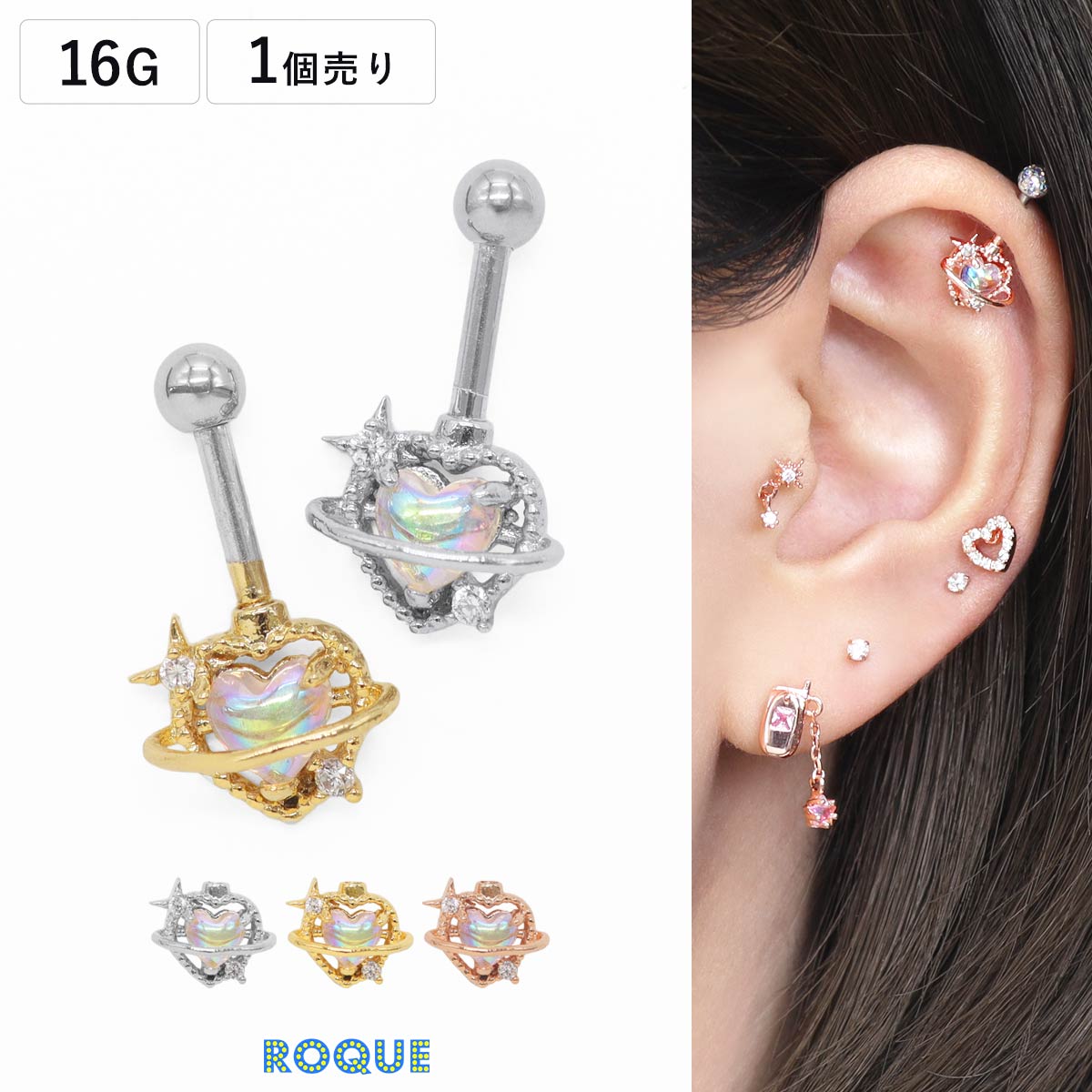 公式】ボディピアス専門店ROQUE(ロキ) ボディピアス・軟骨ピアスの通販