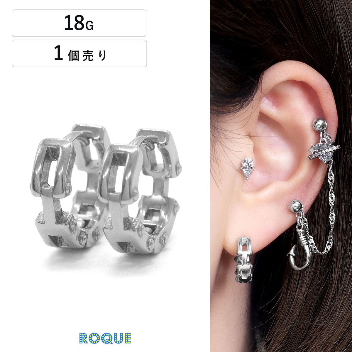 ファッションピアス,フープピアス | ボディピアス専門店ROQUE(ロキ