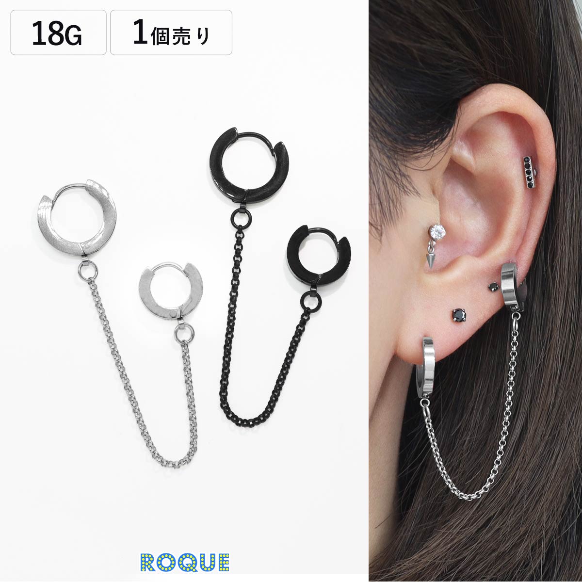 フープピアス 18G シルバー ブラック ダブルフープ ファッションピアス