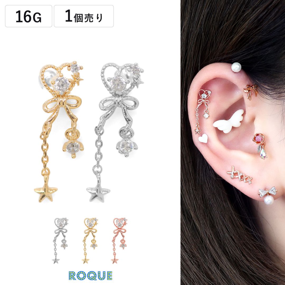 公式】ボディピアス専門店ROQUE(ロキ) ボディピアス・軟骨ピアスの通販