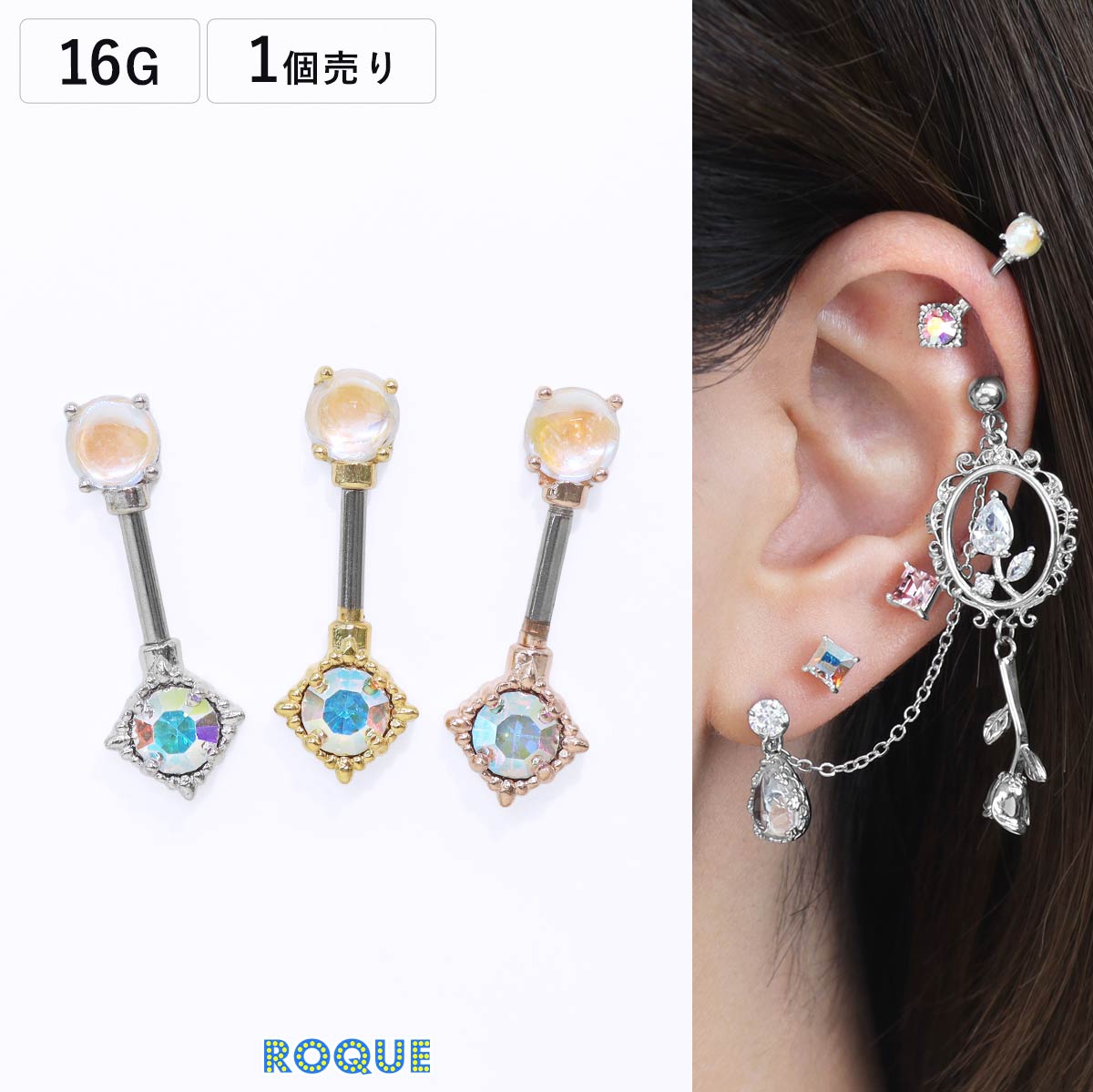 ピアス　No.3960 ボディピアス 16G Wフェイスアンテナ ストレートバーベル(1個売り