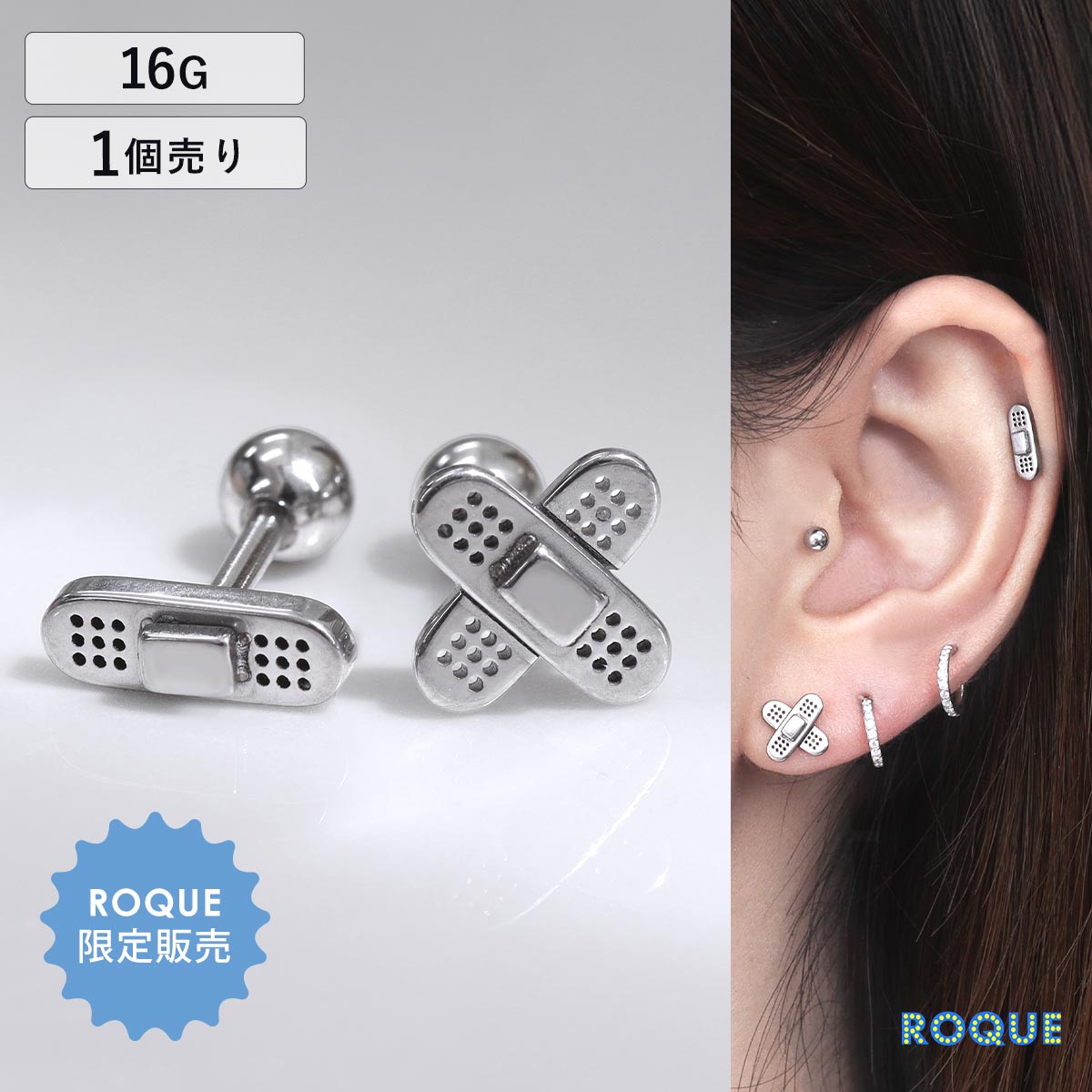 ボディピアス サイズから探す,16G | ボディピアス専門店ROQUE(ロキ