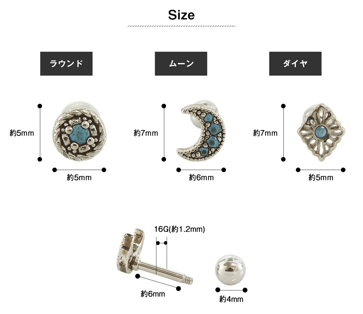 ボディピアス 16G アンティーク ターコイズ風ストーン ストレート