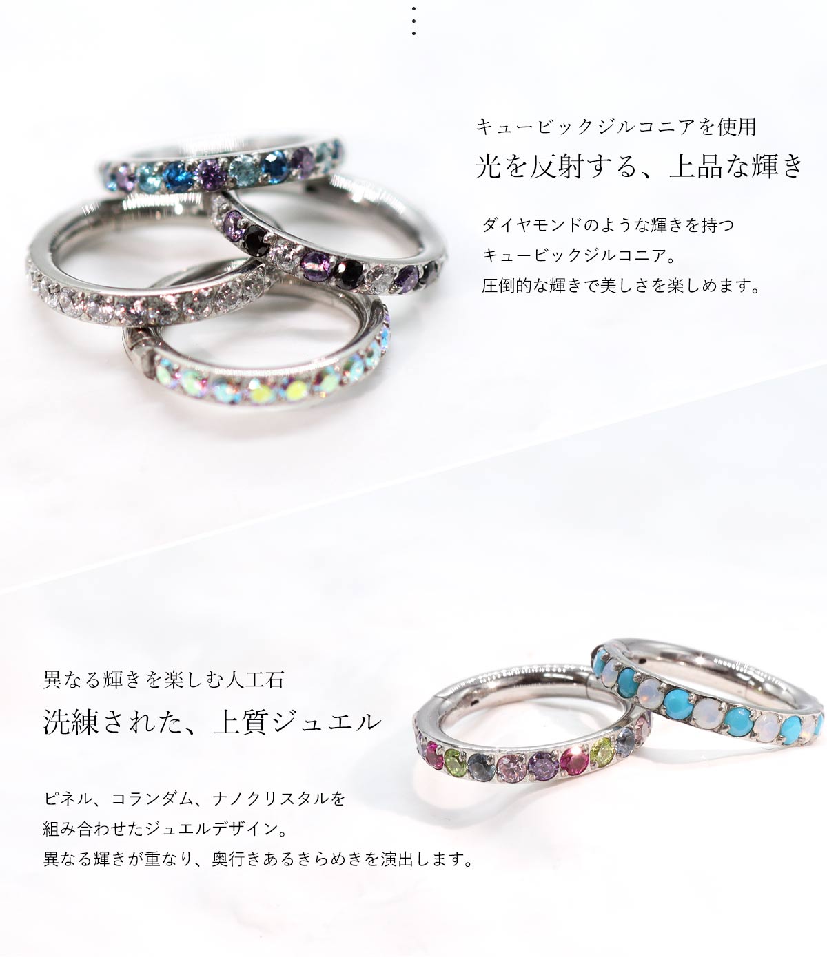 新型)ボディピアス 18G 16G 14G キュービックジルコニア シングル