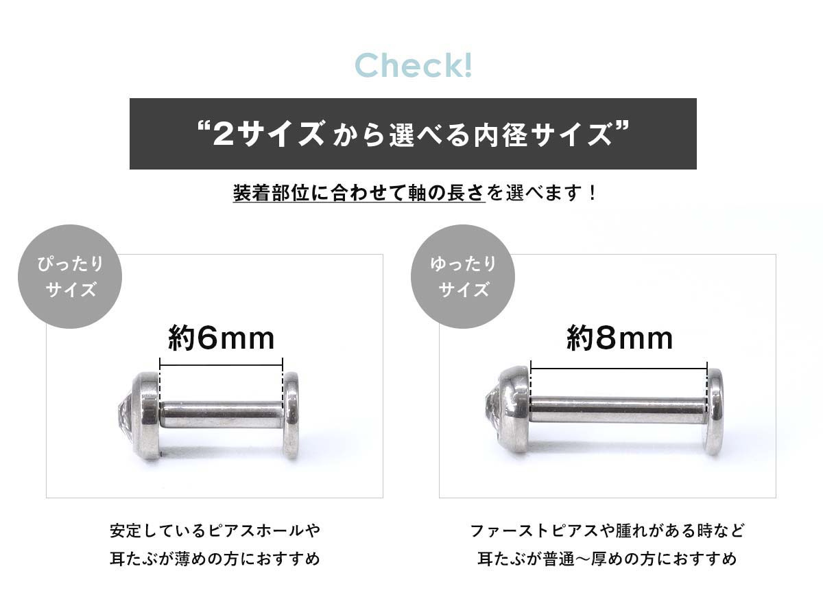 ボディピアス 18G 16G スワロフスキー プッシュタイプピアス