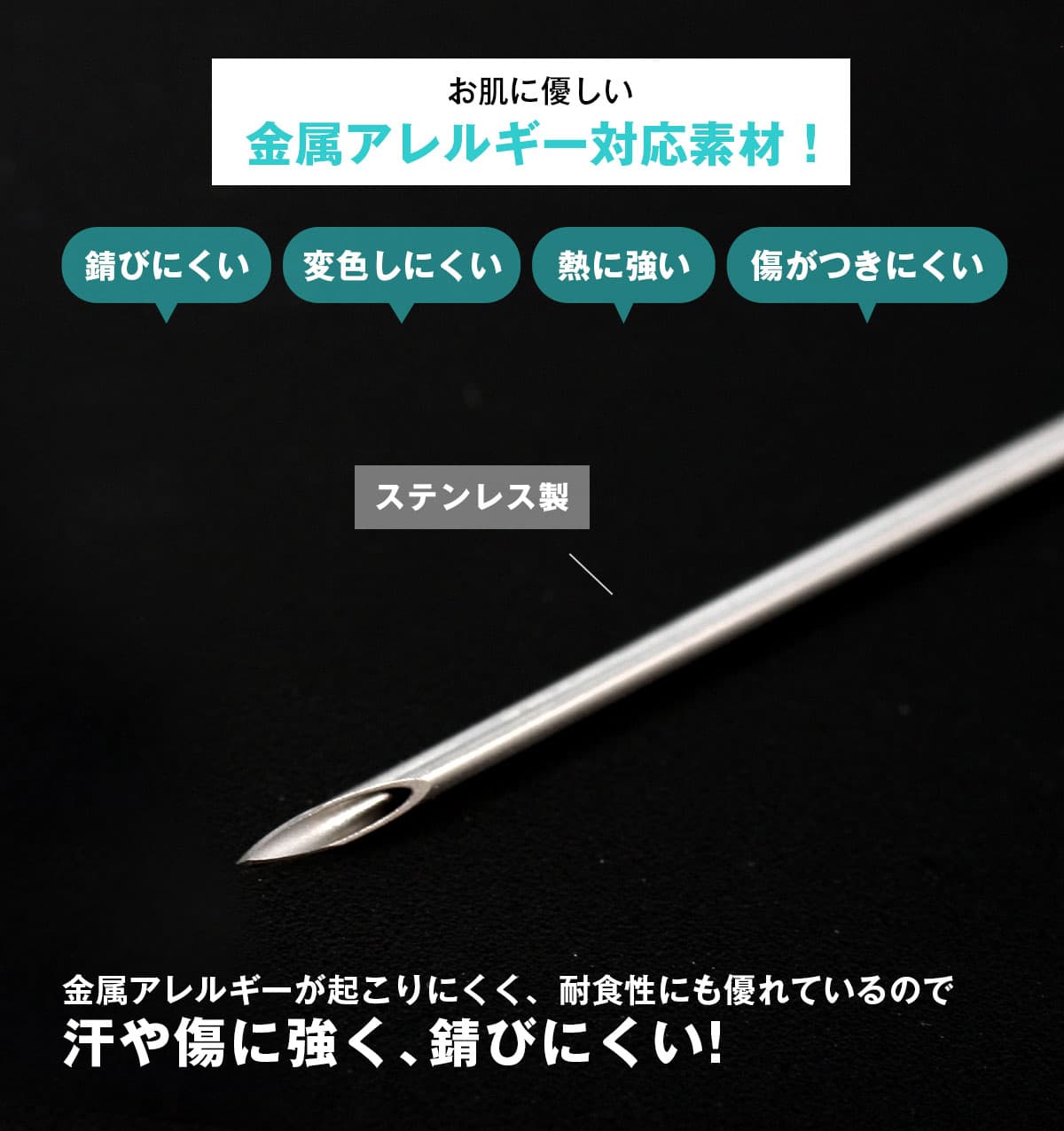 セット売り ドクターニードル 強化ガラス製透明ピアス 金属アレルギー対応 18g 16g 14g ボディピアス オマケ革命 ボディピアス専門店roque ロキ ボディピアス 軟骨ピアス 通販