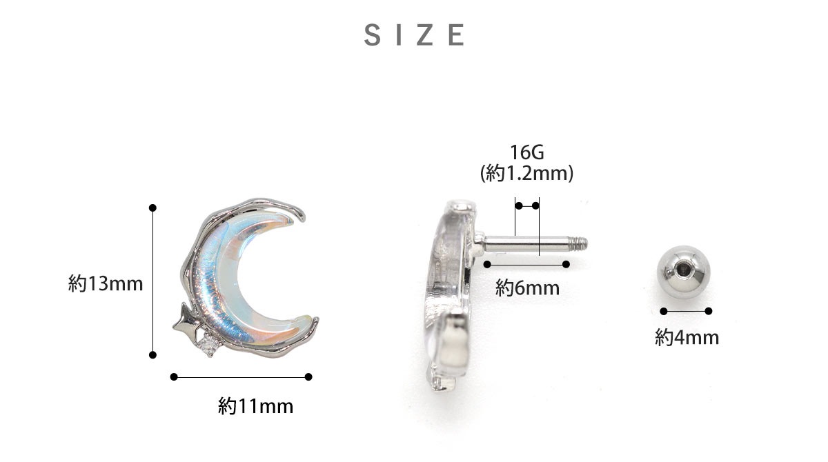 ボディピアス 16G ぷっくり ムーン オーロラ ストレートバーベル(1個