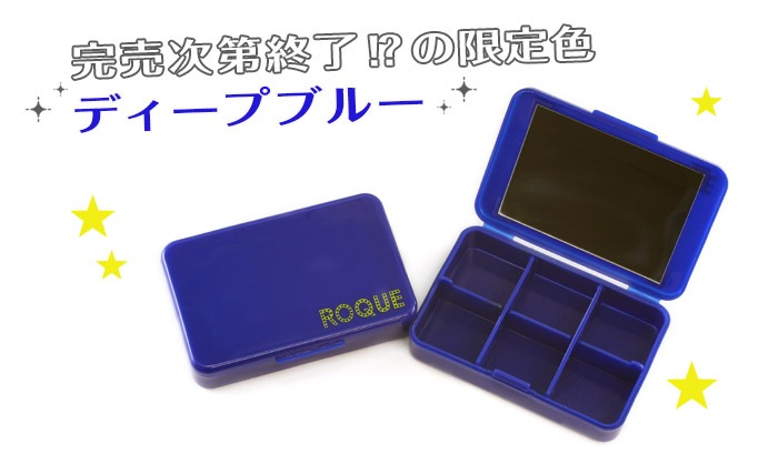 ミラー付 アクリルジュエリーボックス(1個売り)◇オマケ革命