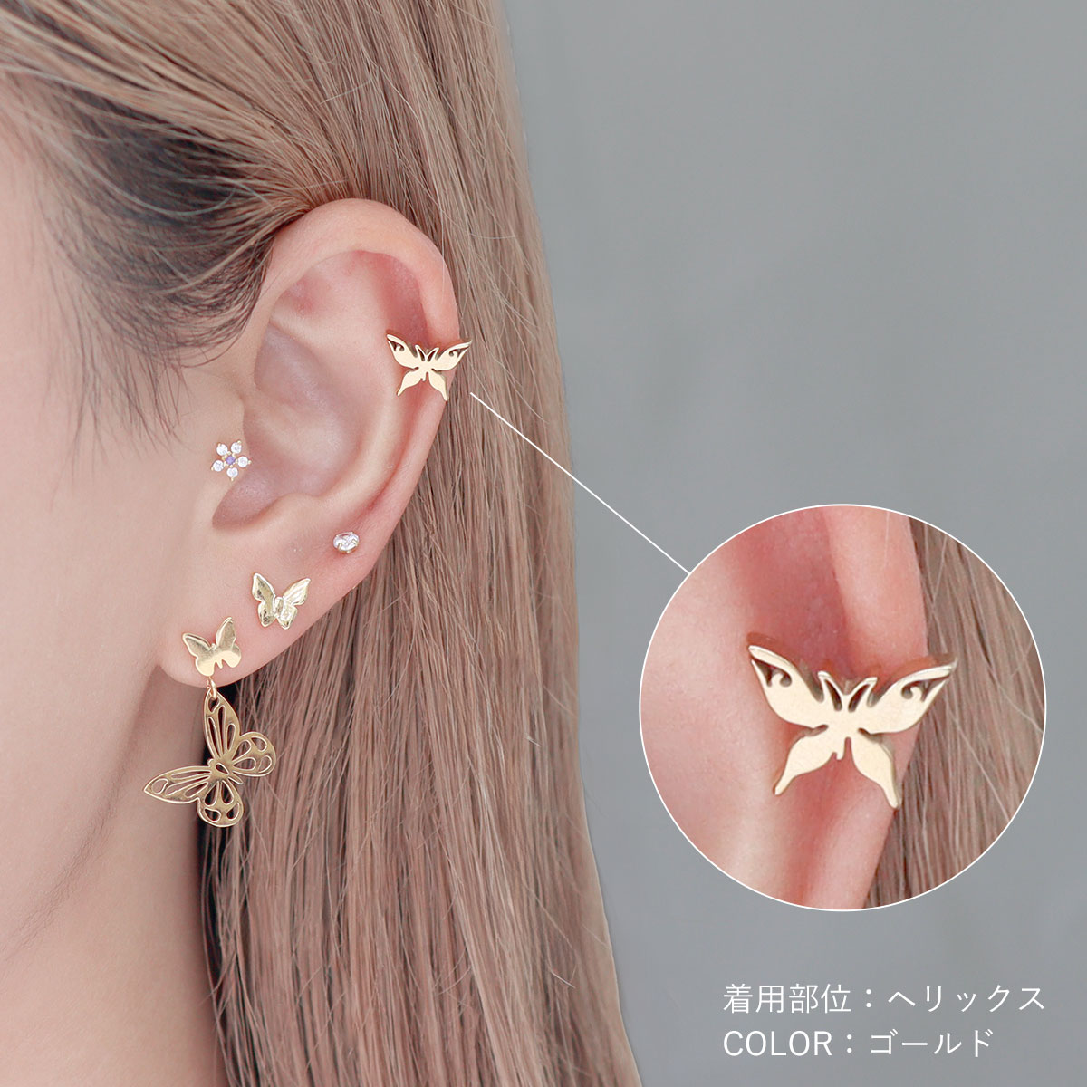 ボディピアス 16G フェイクプラグ アンプラグ バタフライ(1個売り