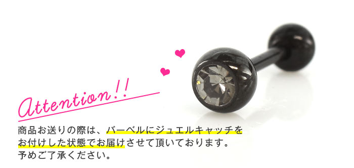 軟骨ピアス 18G 16G 14G ボディピアス カラーストレートバーベル【PVD
