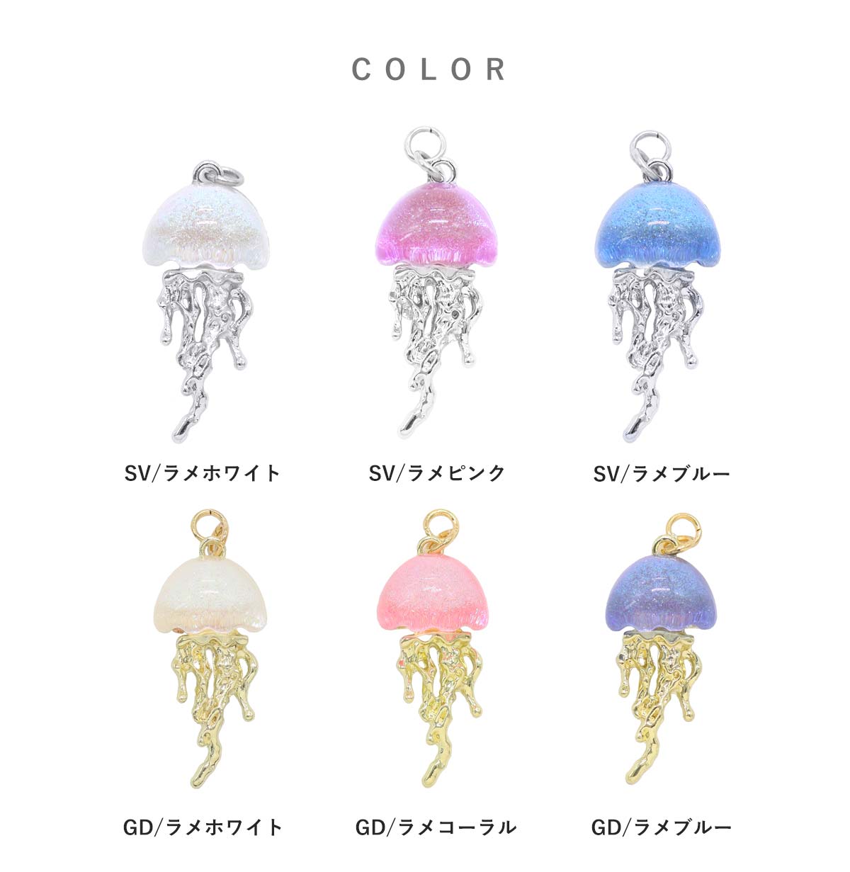 ボディピアス 20G 18G 16G 14G用 くらげ デザイン カスタマイズ パーツ