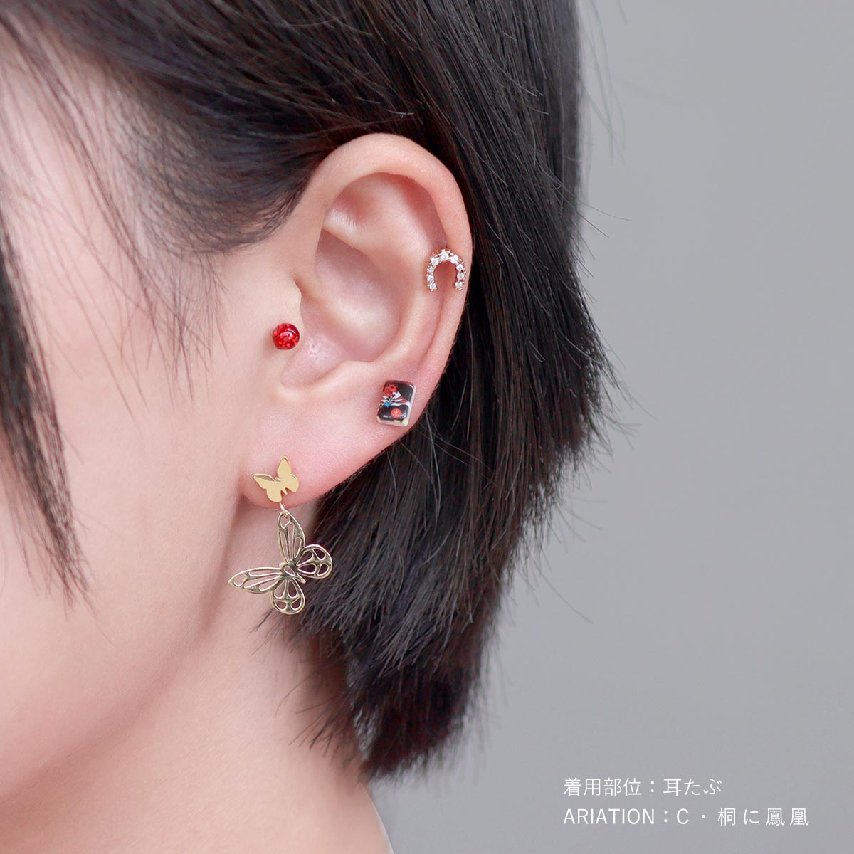 ボディピアス 16G 花札 ストレートバーベル(1個売り)◇オマケ革命