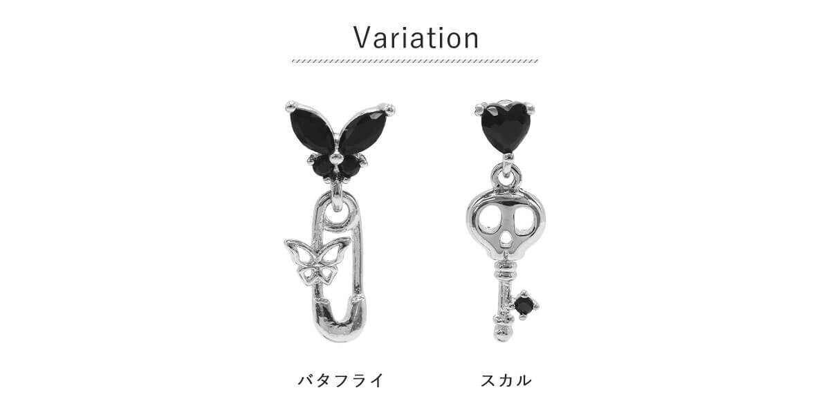 ボディピアス 16G モノクロ ゴシックチャーム ストレートバーベル(1個