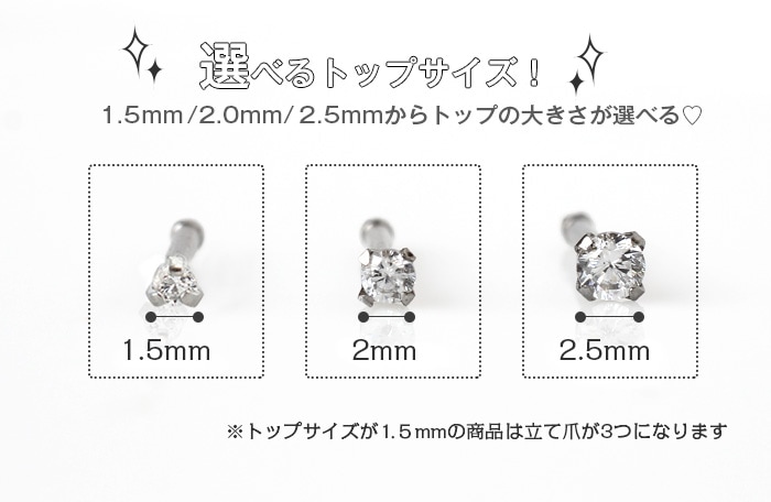 鼻ピアス 20G 18G ボディピアス キュービックジルコニア ノーズ