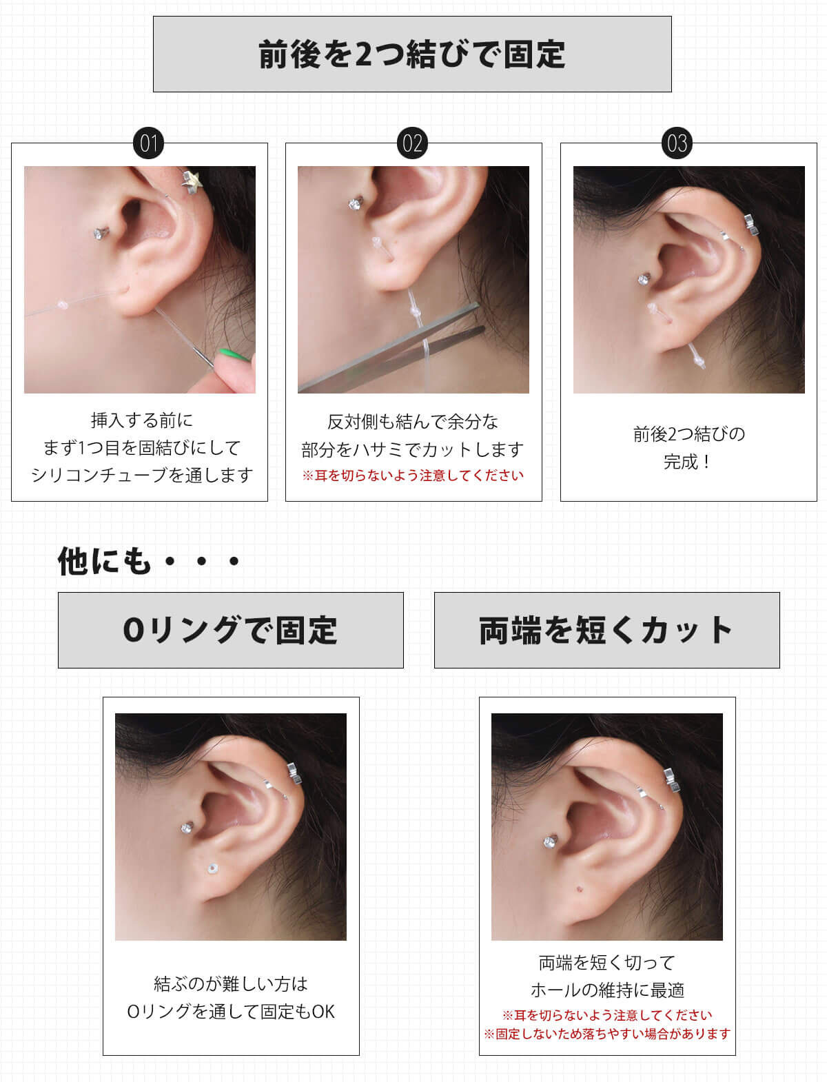 ボディピアス 18G 16G 14G シリコンチューブ リカバリー 透明 クリア