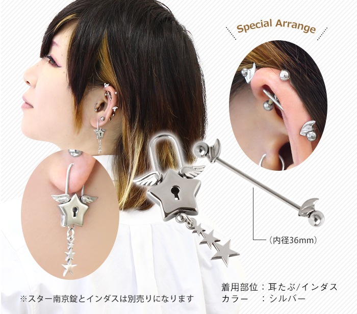 サージカルステンレス 軟骨ピアス カスタマイズチャーム 16G 14G