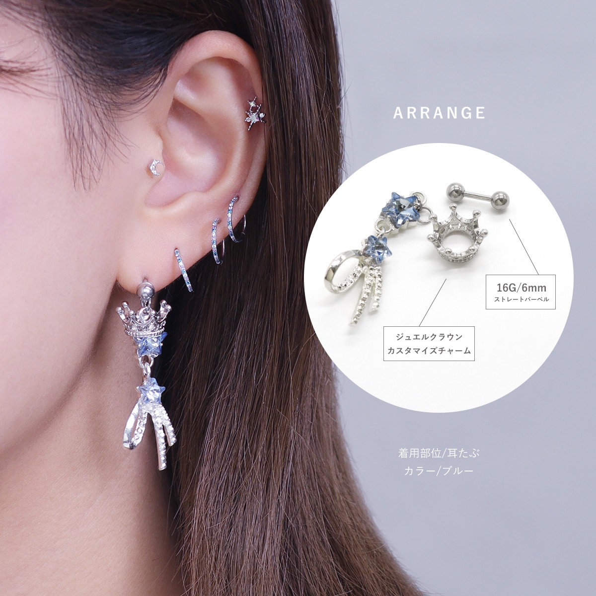 ボディピアス 20G 18G 16G 14G用 ダブル スター ビジュー リボン