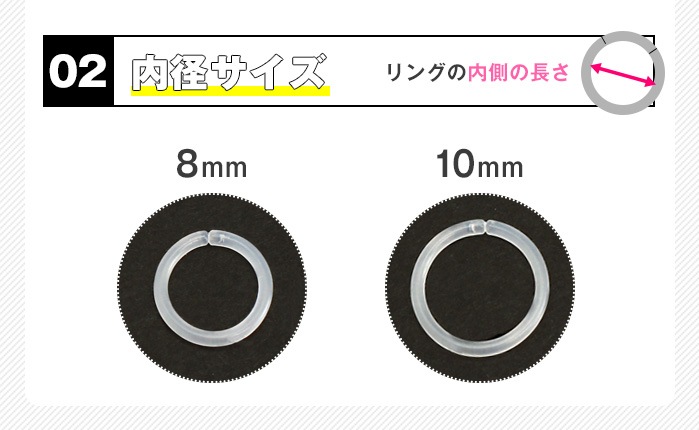 透明ピアス 18G 16G 14G 透明リング バイオフレックス(1個売り