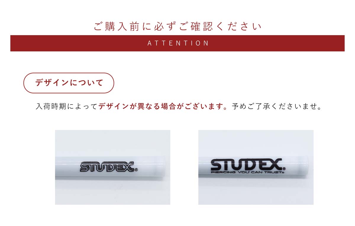 【週末セール新品未使用】TEN.完売品ヒラールピアスSV 期間限定特価】ステラニードル ピアッシング 滅菌済 日本製 18G 16G