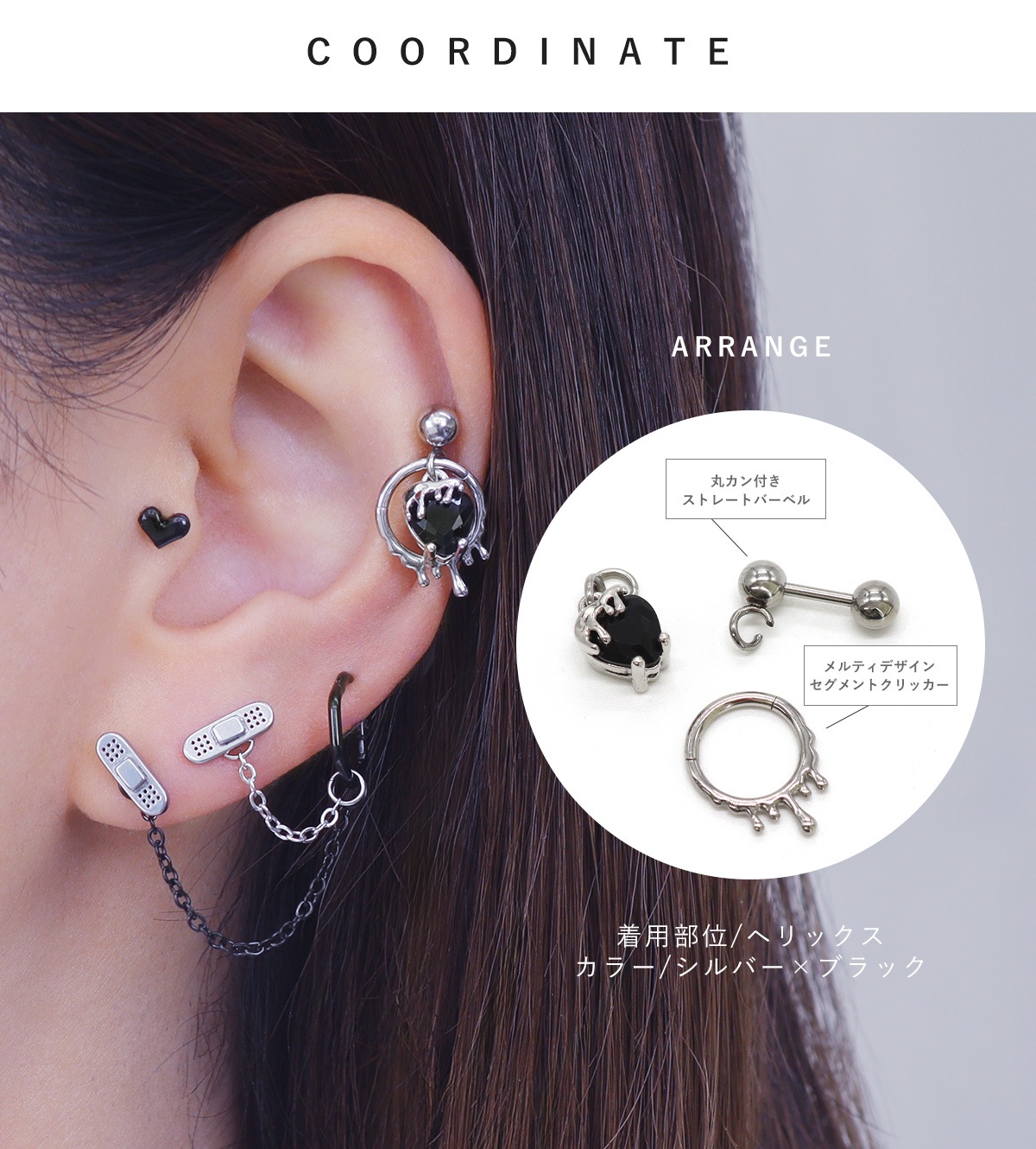 ボディピアス 20G 18G 16G 14G用 クリスタル メルティ ハート