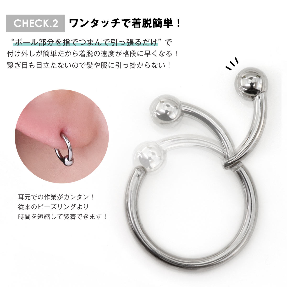 ボディピアス 軟骨ピアス 18G 16G 14G NEWキャプティブクリッカー