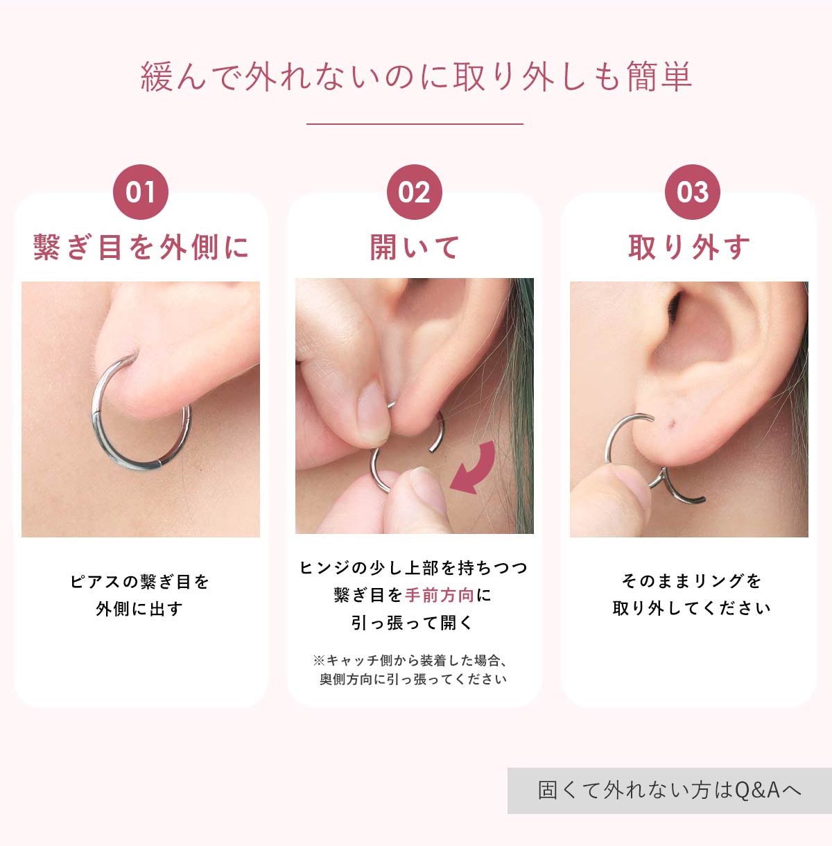 ボディピアス 20G 18G 16G 14G シンプルワンタッチリング セグメント