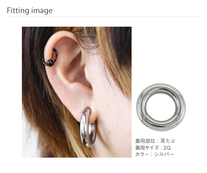 ボディピアス 6G ハイゲージ ワンタッチ セグメントリング クリッカー