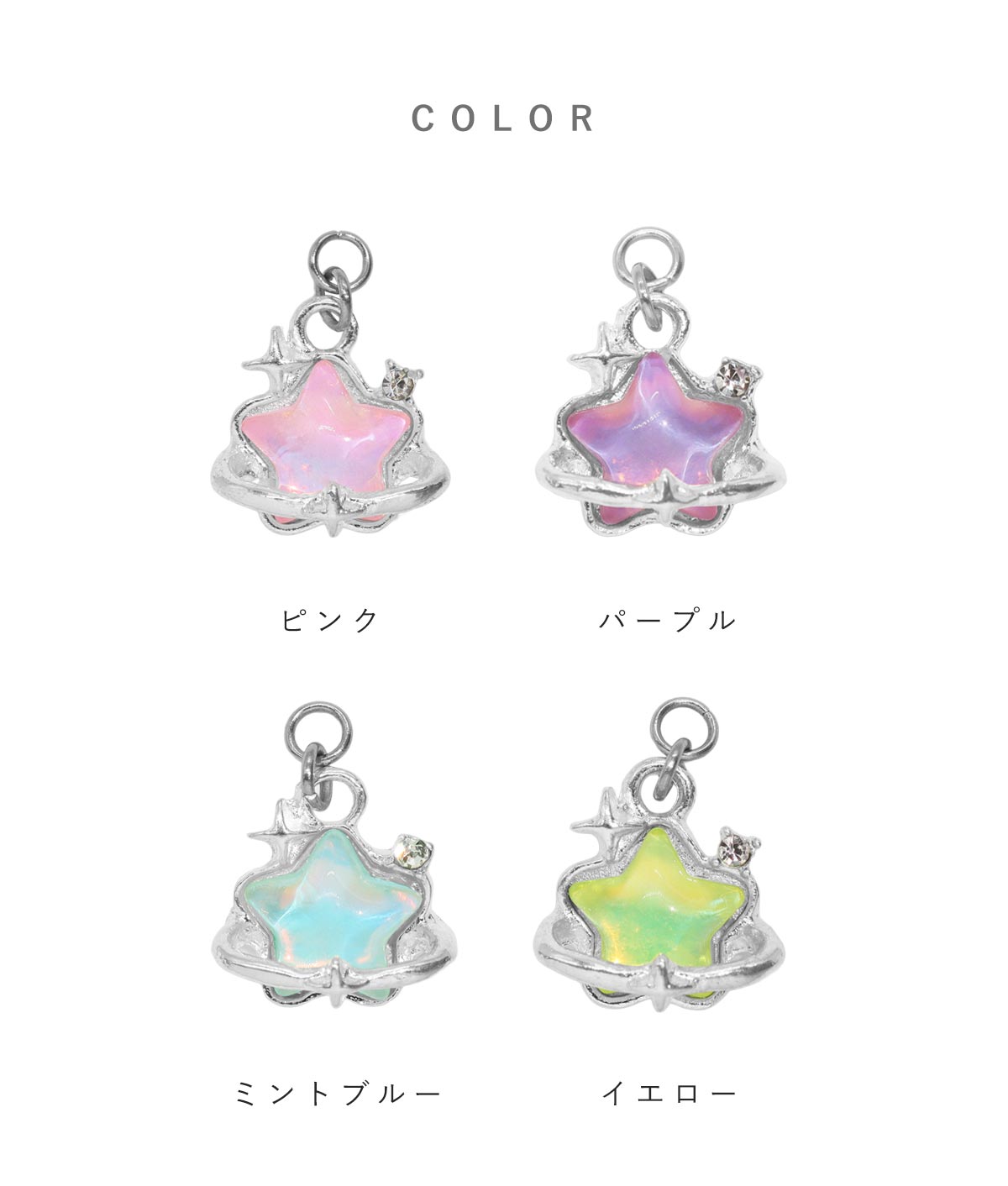 ボディピアス 20G 18G 16G 14G用 ぷっくり オーロラ スター