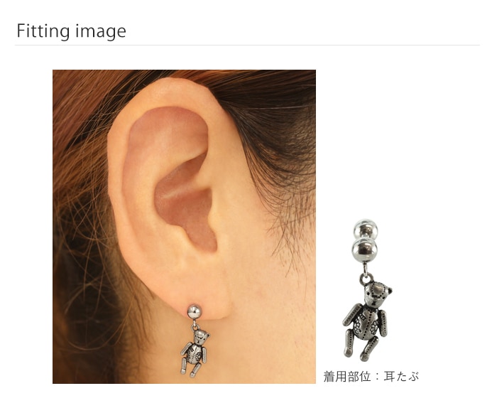 ボディピアス 16G クマのぬいぐるみ ストレートバーベル(1個売り