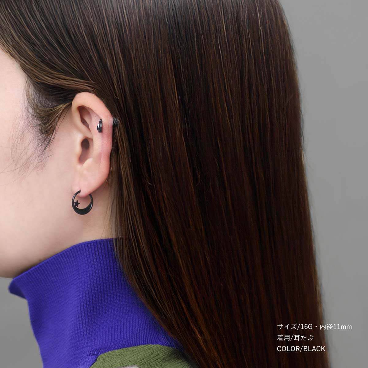 ボディピアス 18G 16G 14G ムーン＆スター ワンタッチ セグメント