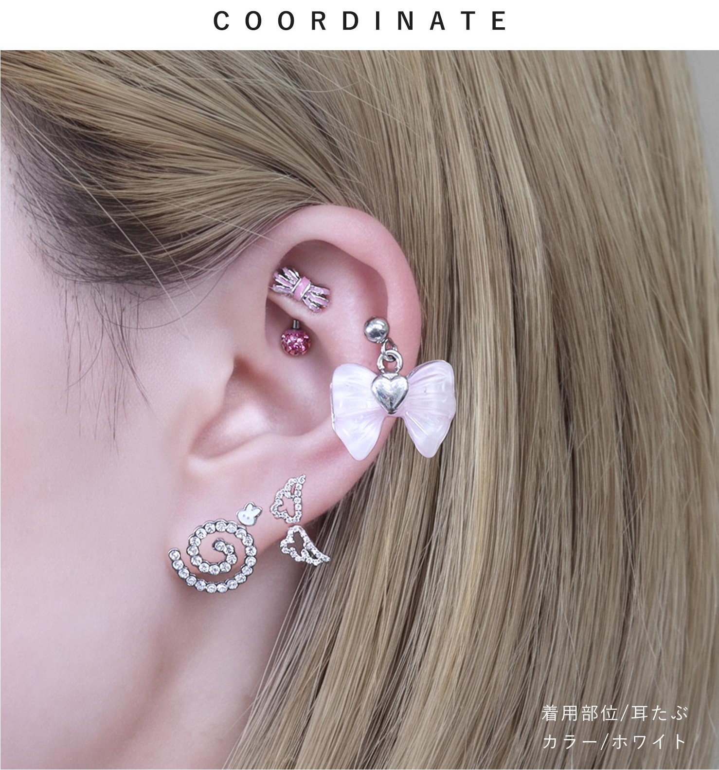 ボディピアス 16G ミニうさぎ ストレートバーベル(1個売り)◇オマケ