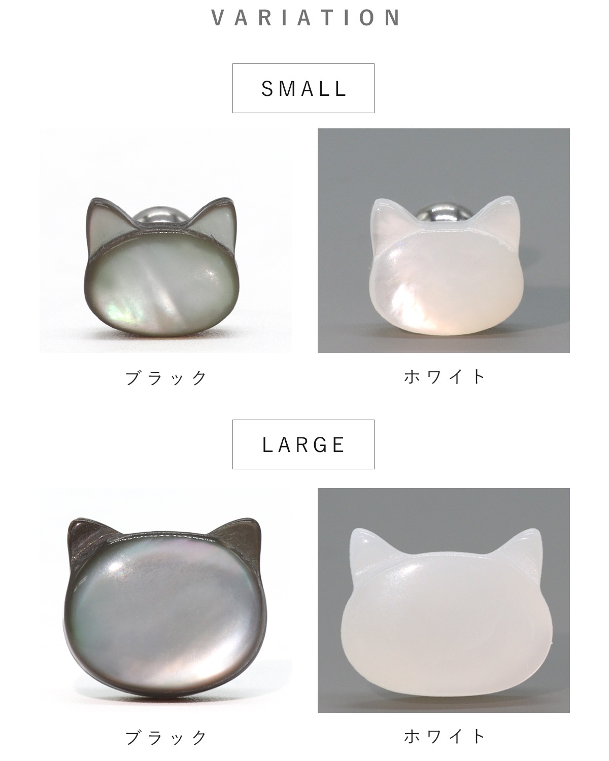 ボディピアス 16G ミスティキャッツアイ 猫 フェイス キャット
