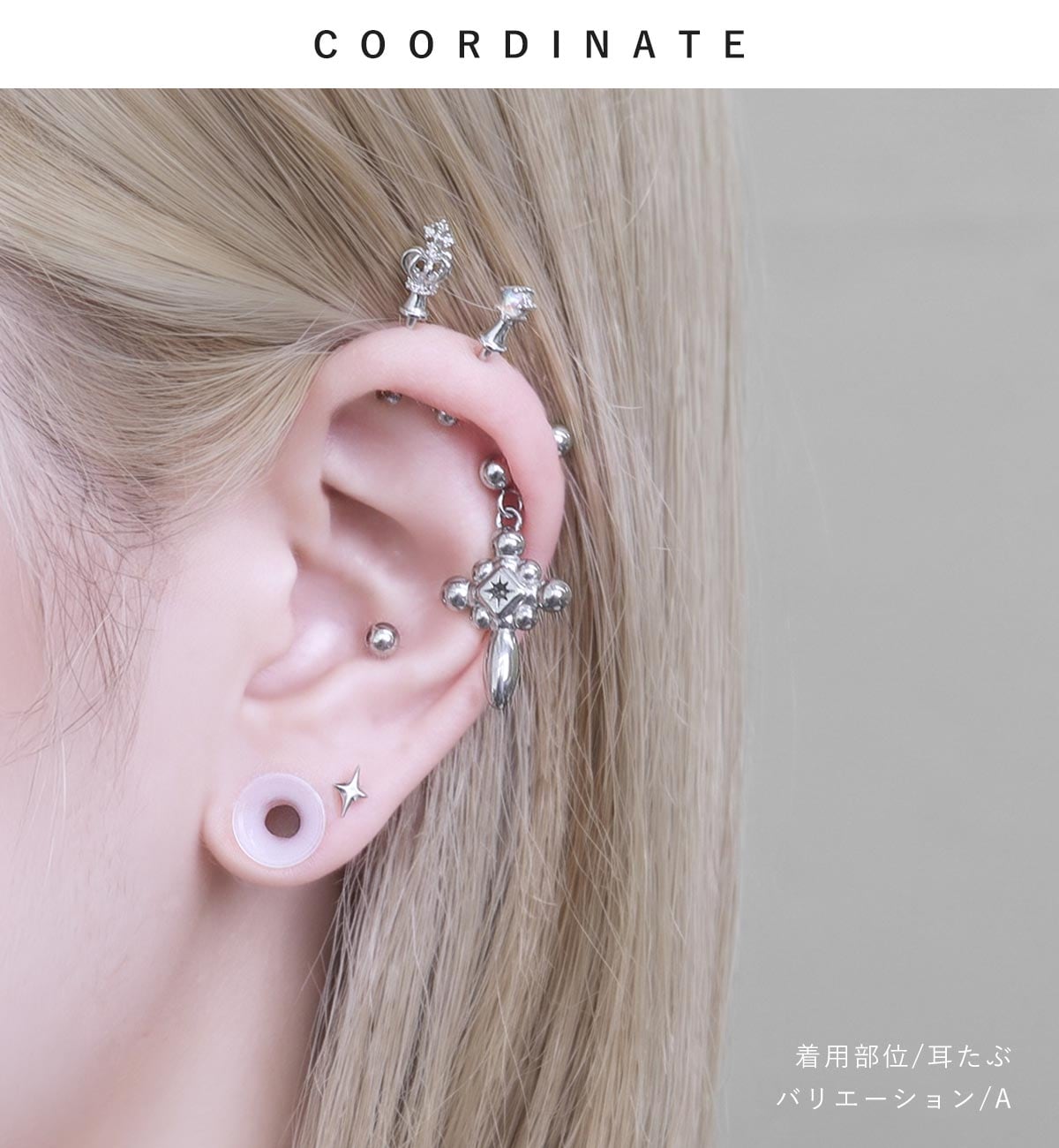 ボディピアス 16G シルバークロススター ストレートバーベル(1個売り