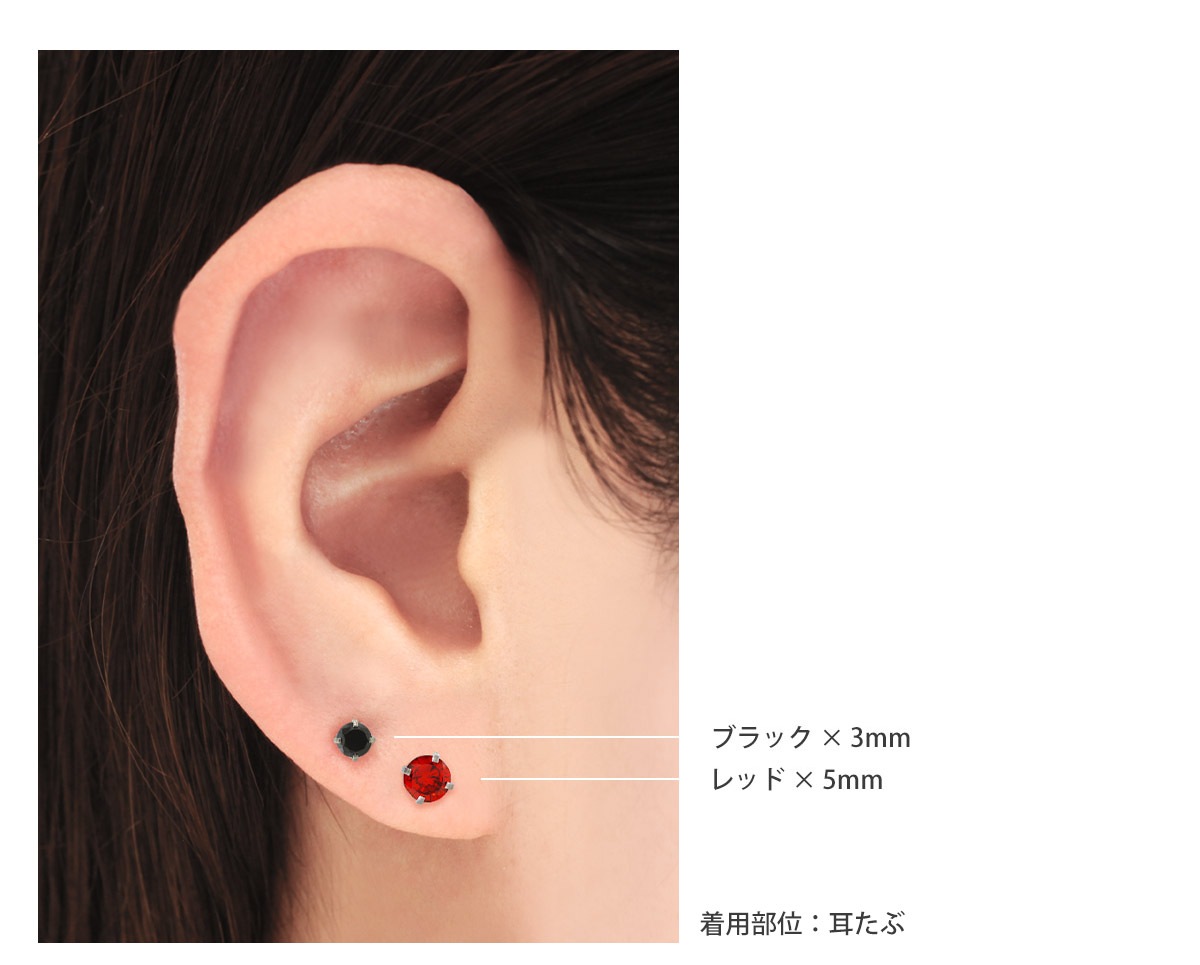 2個セット)(新タイプ)立爪CZインターナル パーツ販売 ボディピアス 18G