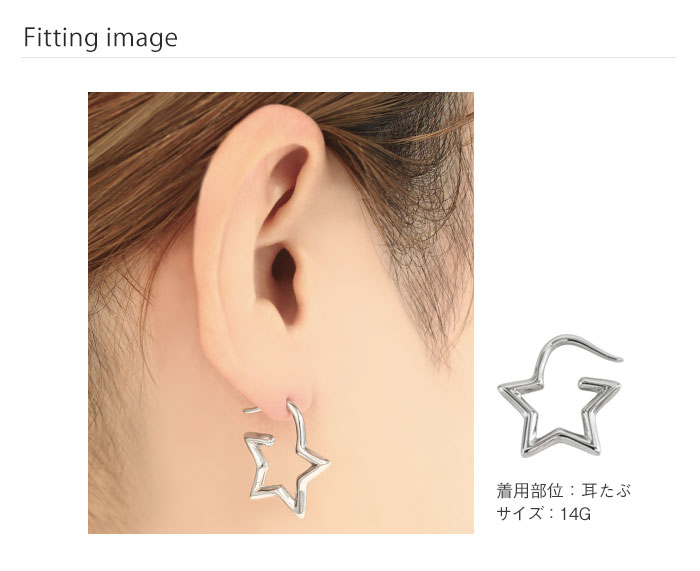 162 イタリア製クロス＆イタリア星型レザー✖︎ステンレス　ピアスorイヤリング ボディピアス 0G スターモチーフ トライバル(1個売り)◇オマケ革命