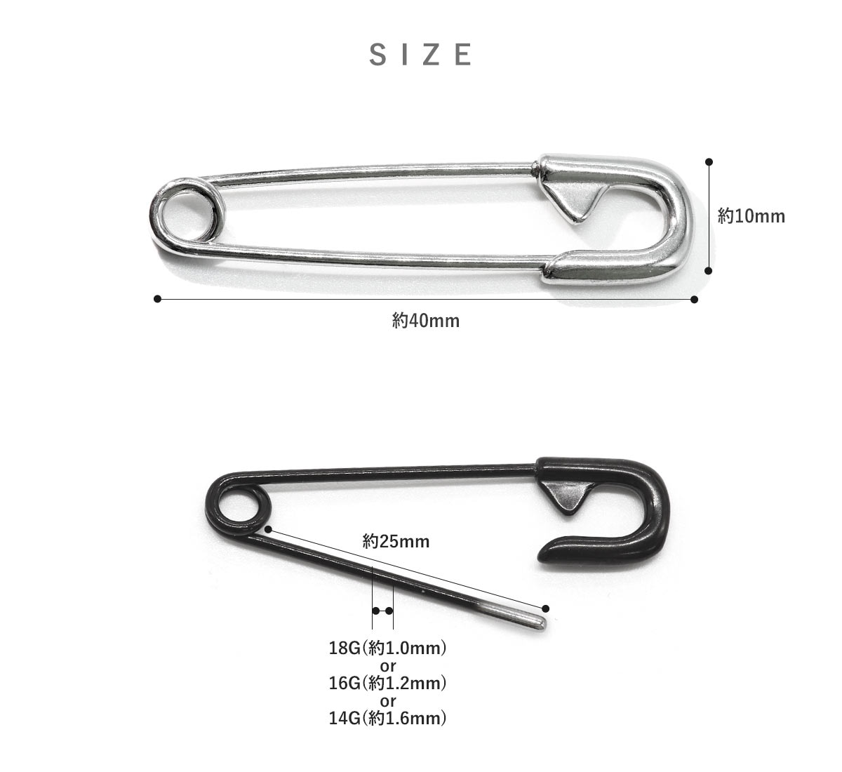 軟骨ピアス ボディピアス 18G 16G 14G スタイリッシュ 安全ピン