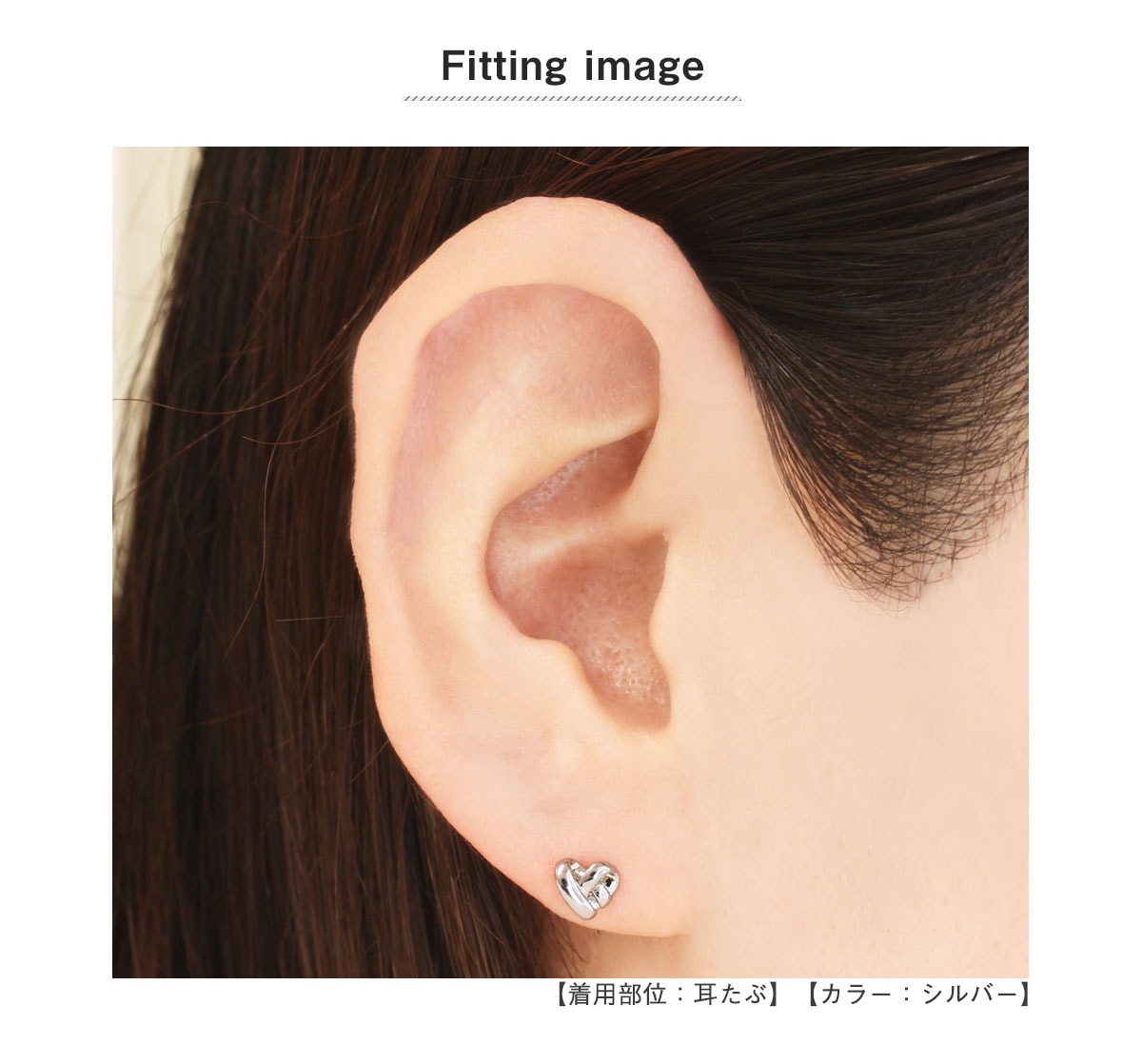 ボディピアス 16G 包帯ハート ストレートバーベル(1個売り)◇オマケ