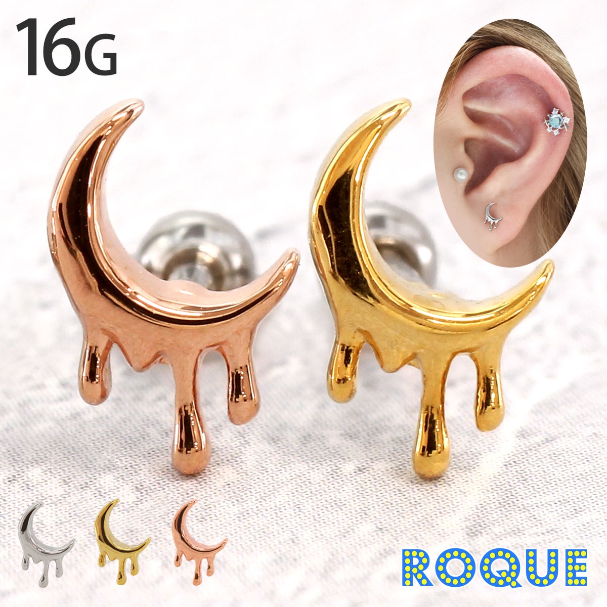 ボディピアス 16G メルティ ムーン ストレートバーベル(1個売り