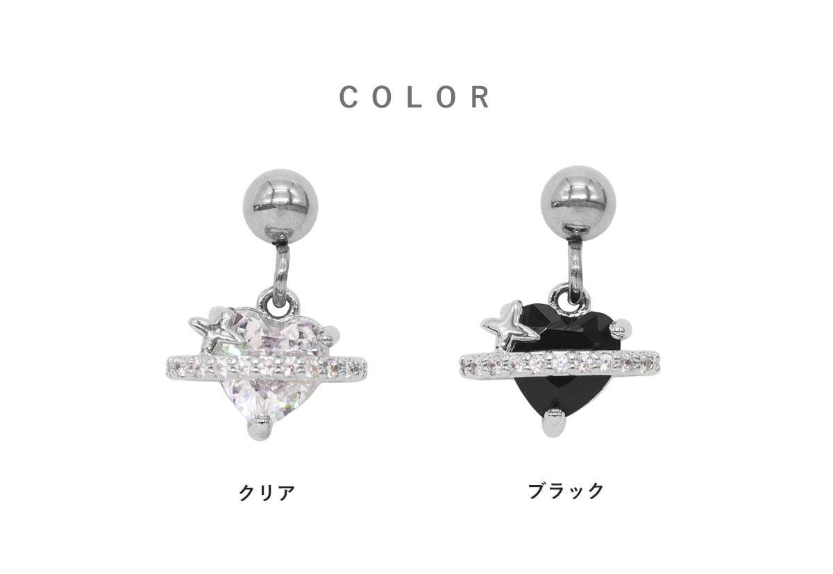 ボディピアス 16G 14G ジュエル ハート プラネット ストレートバーベル