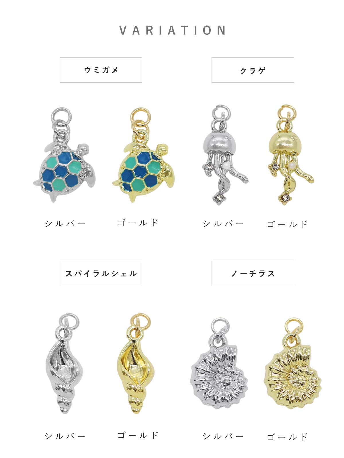 ボディピアス 20G 18G 16G 14G用 海のいきもの カスタマイズ パーツ
